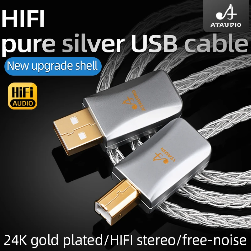 HIFI pure silver USB cable HiFi decoding DAC audio OTG cable 3.0 upgrade cable A-B port computer mixer cable