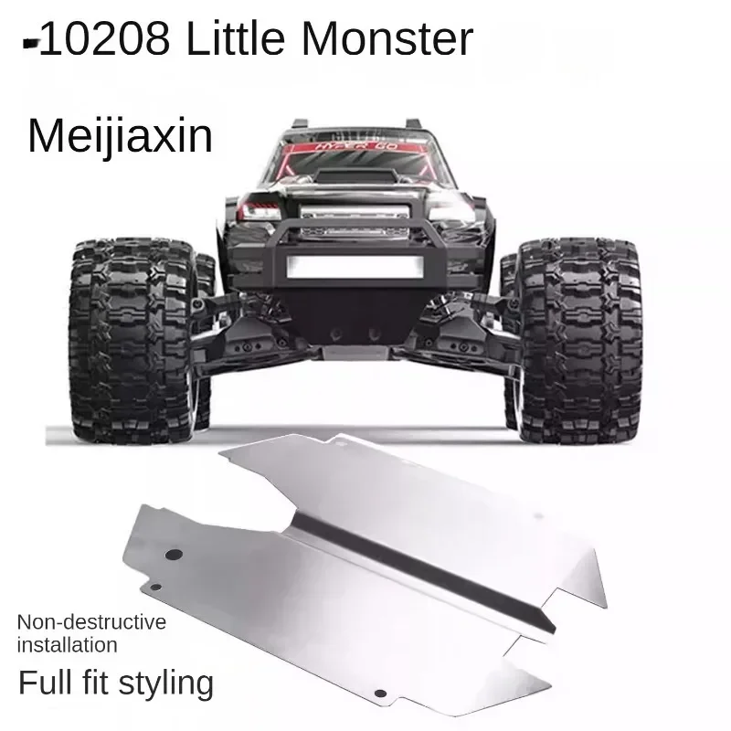 Металлическая броня коллизионный щит нижний набор для MJX 10208 металлический 1/10