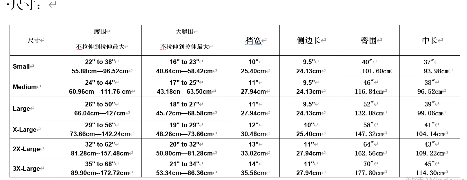 2 шт. * ПЛАСТИКОВЫЕ БРЮКИ ДЛЯ ВЗРОСЛЫХ ДЕТЕЙ страдающих недержанием TPU05-3 Размер: M /