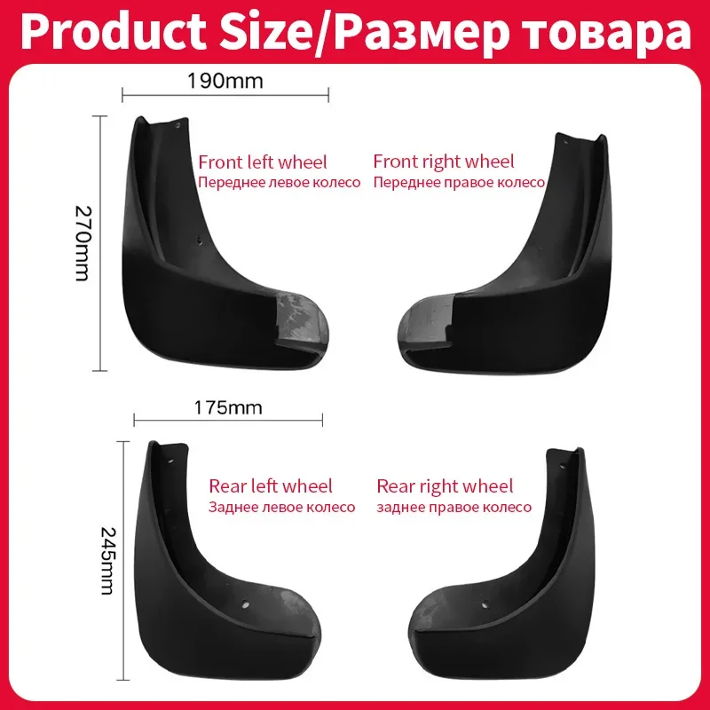 Автомобильное крыло для Nissan Qashqai J10 2007-2013 брызговики от пыли и брызг передние