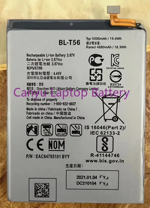 

Аккумулятор высокой емкости для LG BL-T56 BLT56 100%