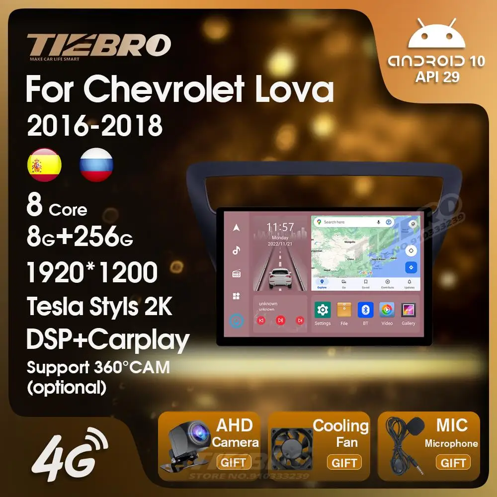 

TIEBRO Android 13 ''автомобильный радиоприемник 1920*1200 для Chevy Chevrolet Lova RV 2016-2018 мультимедийный видеоплеер GPS навигация Carplay DSP