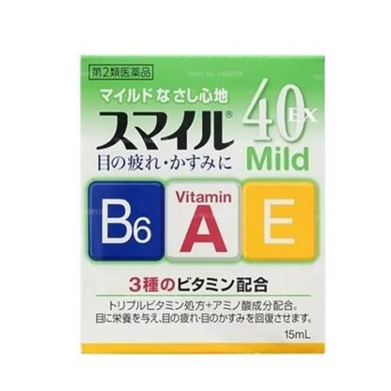 

Японские крутые капли для глаз, с тремя витаминами, могут снять усталость глаз, устранить красную кровь, для офисных работников