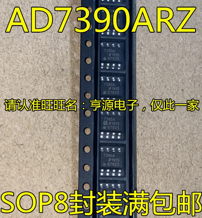 

10 шт. Оригинальный Новый AD7390 AD7390AR AD7390ARZ AD7390A 7390A SOP-8 цифро-аналоговый преобразователь IC