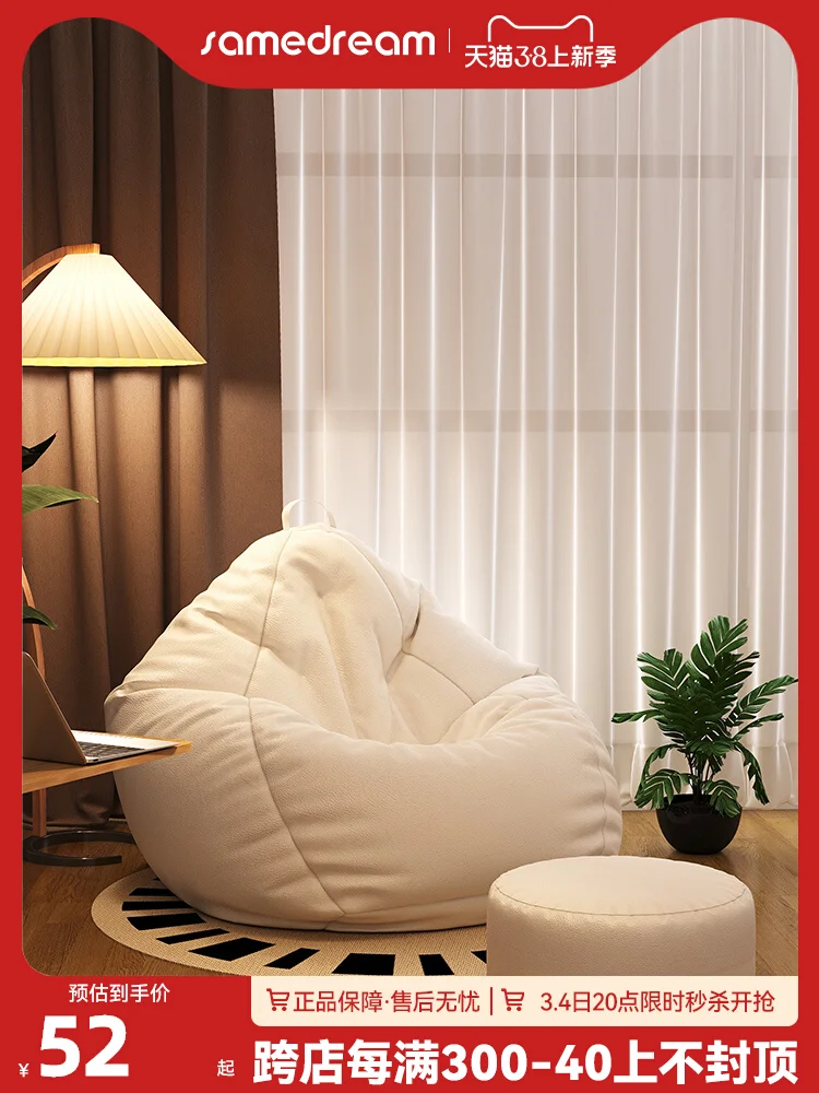 Диван для отдыха и сна кресло на балконе Маленькое в спальне одного человека