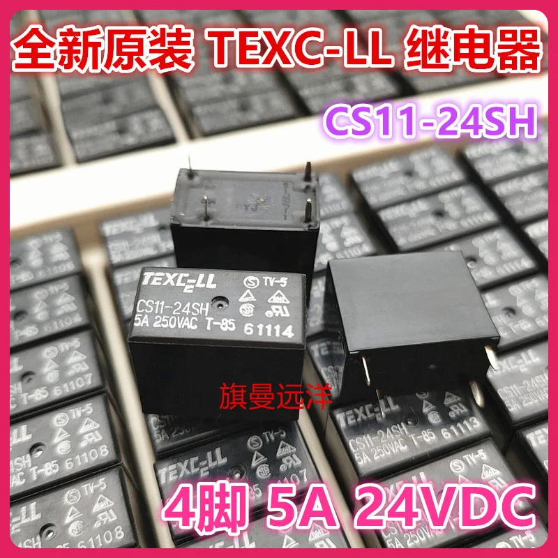 CS11-24SH 24V 5A 4 24VDC