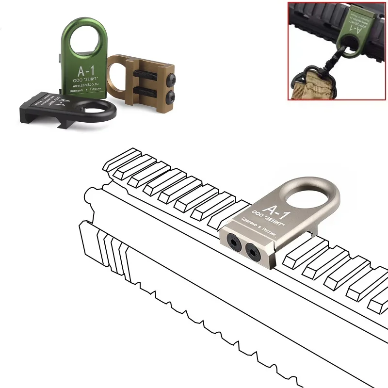 2 шт. направляющие для крепления на рельсах Пикатинни 20 мм