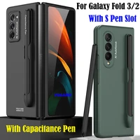 with capacitance pen for samsung galaxy z fold 3 2 5g case with s pen slot holder ultra thin cover for galaxy z fold 2 3 capa
