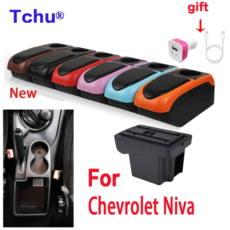 

For Chevrolet NIVA Armrest Retrofit parts Car Armrest box Storage box car Interior car accessories with USB cup holder