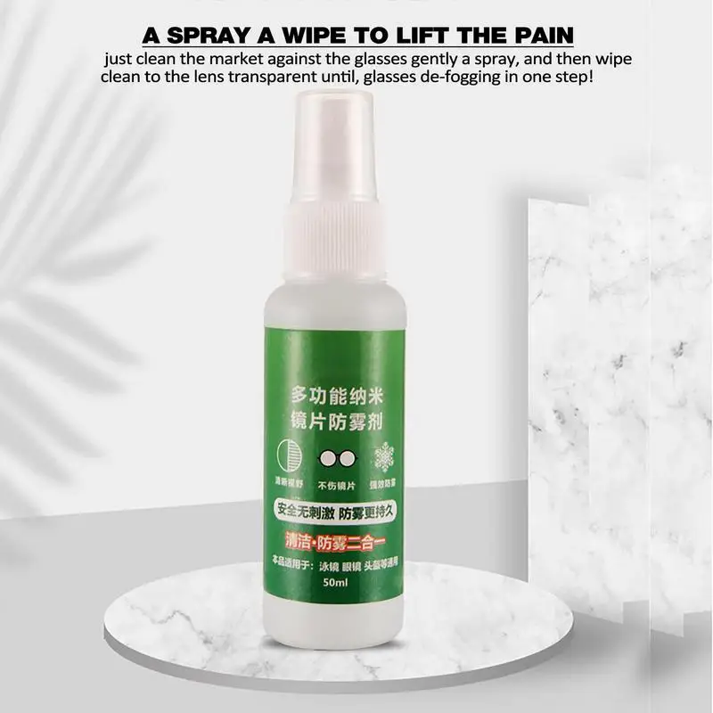 Спрей против запотевания 50 мл спрей для очистки линз противотуманный агент