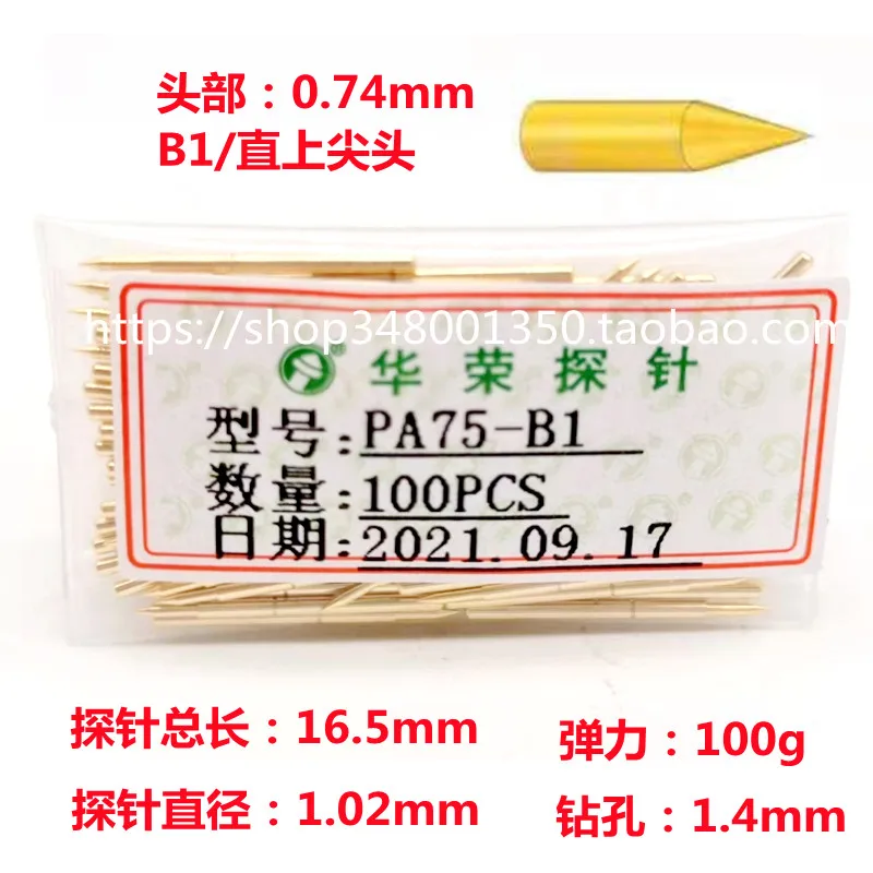 

Probe Pa75B1 Diameter 1.02 Straight Top Needle Sleeve 1.32mm Test P75 Burner Spring Thimble