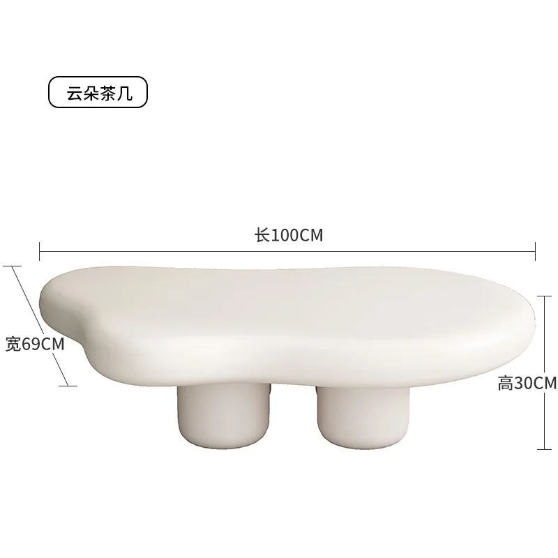 

Nordic luxury online celebrity cream clouds coffee table home living room irregular French table is quiet.