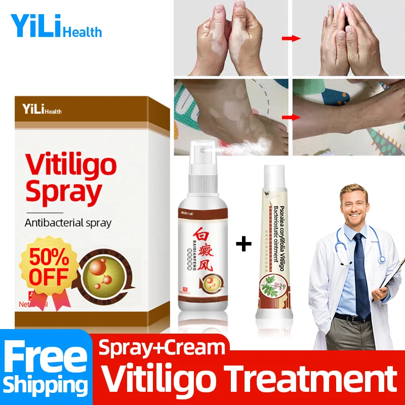

50ml Vitiligo Treatment Spray White Spot Remover Cream Cure Mycosis Leukoplakia Melagenina Plus Antibacterial Medicine