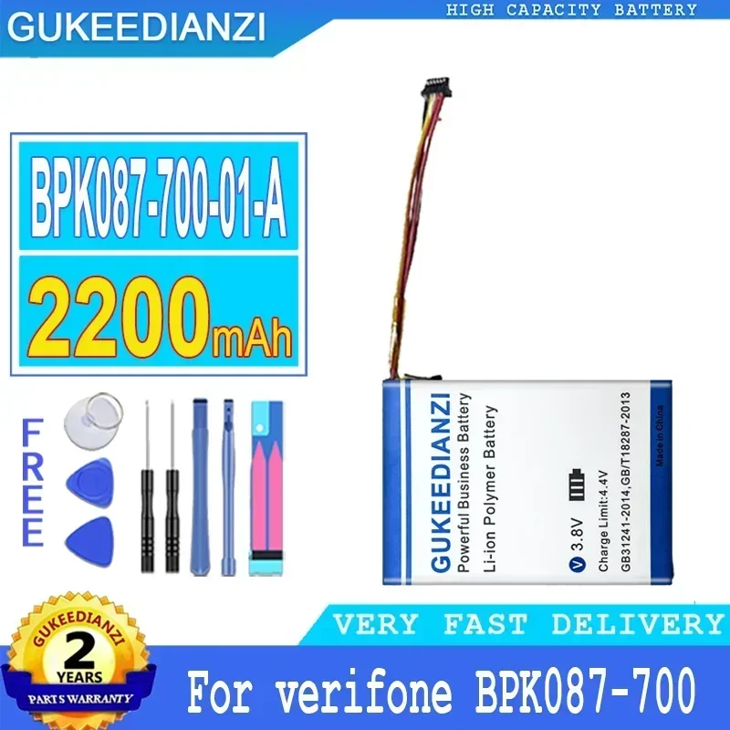 Аккумулятор высокой емкости 2200 мАч для аксессуаров Verifone BPK087-700