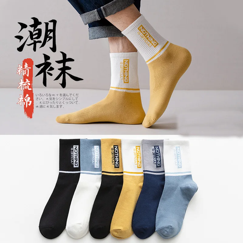 3 Pairs/Lot Socks Men's Mid-Tube Socks Students Cotton Basketball Sport Socks Men Boy Sweat-absorbing Summer Spring Sox Freeship