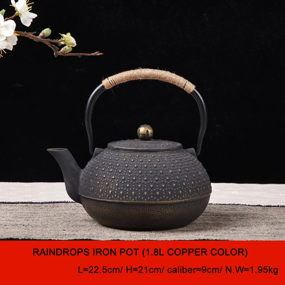 Чугунный чайник для заваривания 1 8 л |