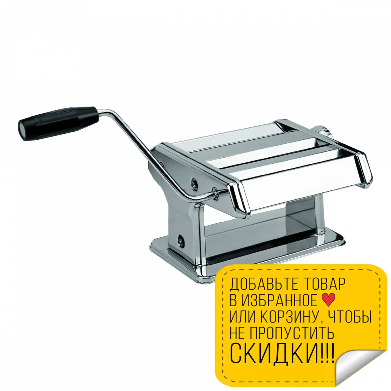 Тестораскатывающая машина GEMLUX GL-PMZ-180 (Механическая ширина раскатки 180 мм толщина 0