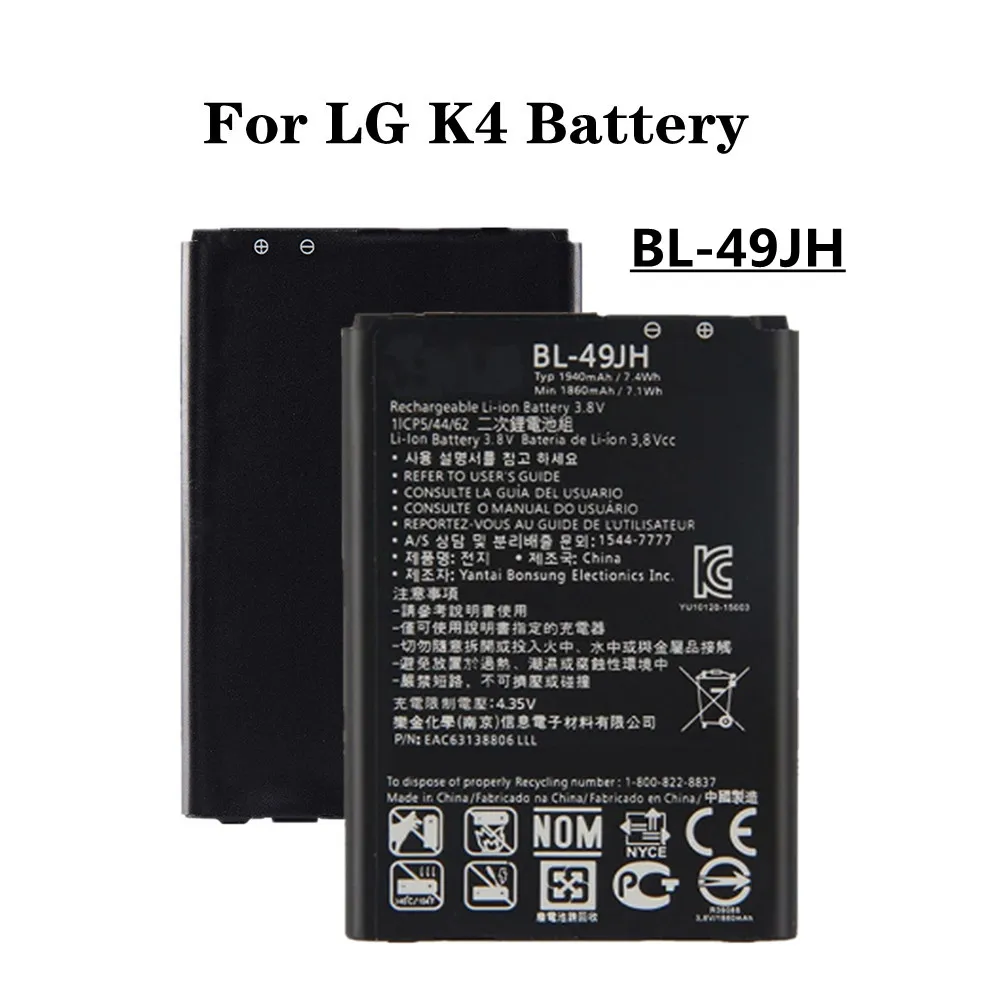 Новый BL49JH BL-49JH Аккумулятор для LG K4 / K4 LTE / K130E / K120E / K120 BL 49JH мобильный телефон аккумулятор + номер для отслеживания