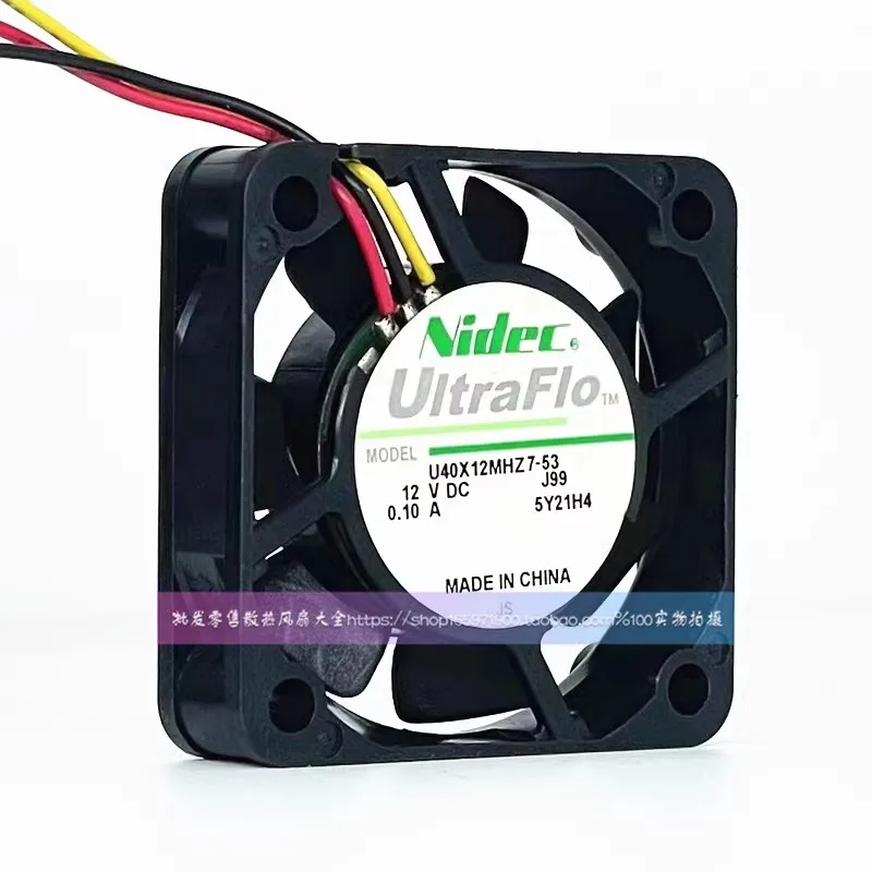 Охлаждающий вентилятор для Nidec U40X12MHZ7-53