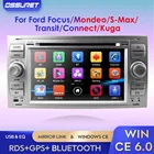 Автомагнитола 2 Din для Ford Transit Focus Galaxy S-Max C-Max Fusion Fiesta SWC BT