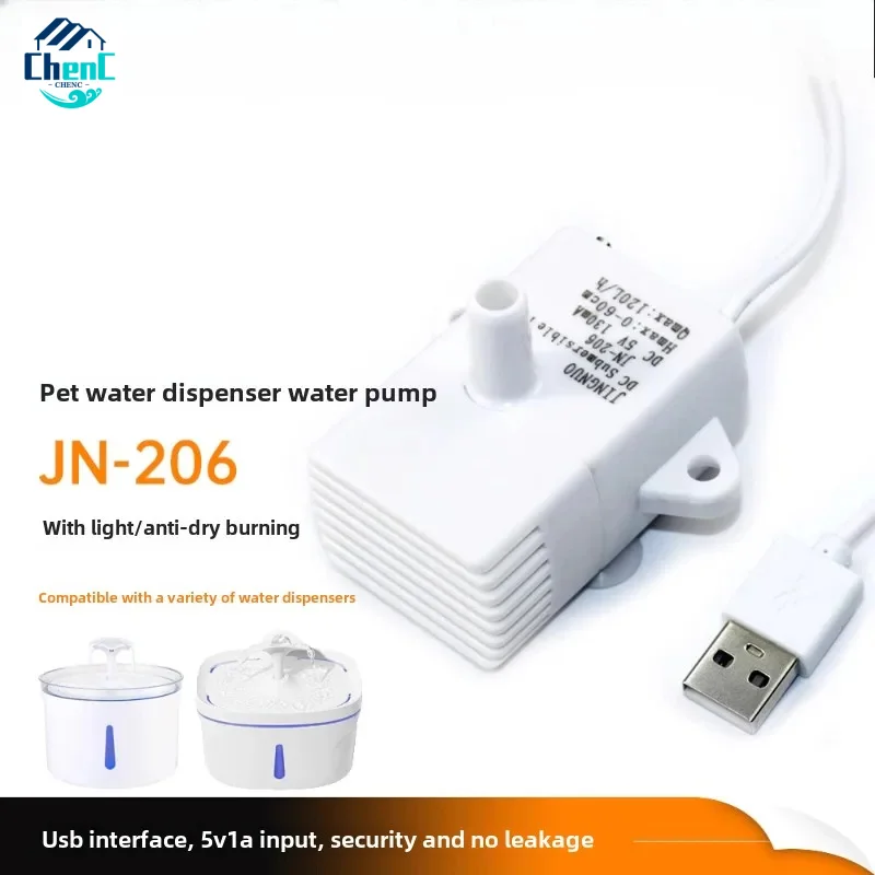 Фото JN-206 диспенсер для воды для домашних животных и кошек, USB погружной насос постоянного тока 5 В DD №4