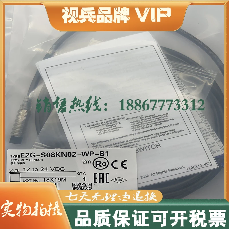 

E2G-S08KN02-WP-C1 E2G-S08KN02-WP-B1 E2G-S08KN02-WP-B2 E2G-S08KN02-WP-C2 sensor