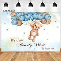 laeacco bear baby shower we can bearly wait backdrop blue balloons star kids birthday portrait customized photography background