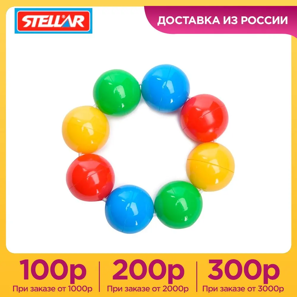 Погремушка &quotБраслетик&quot игрушка для новорожденных 0+ Stellar | Игрушки и хобби