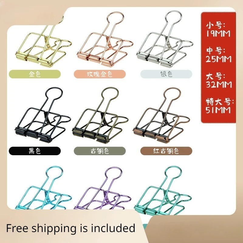 

5pcs Creative Metal Hollowed-out Long Tail Clip Bill Ledger Data Paper Paper Color Clip Office Stationery Dovetail Clip