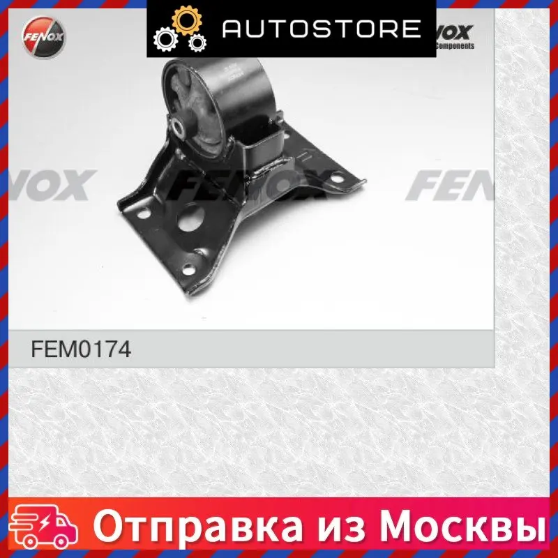 Опора двигателя левая nissan almera b10rs (classic) 06 12 left Fenox FEM0174 | Двигатель