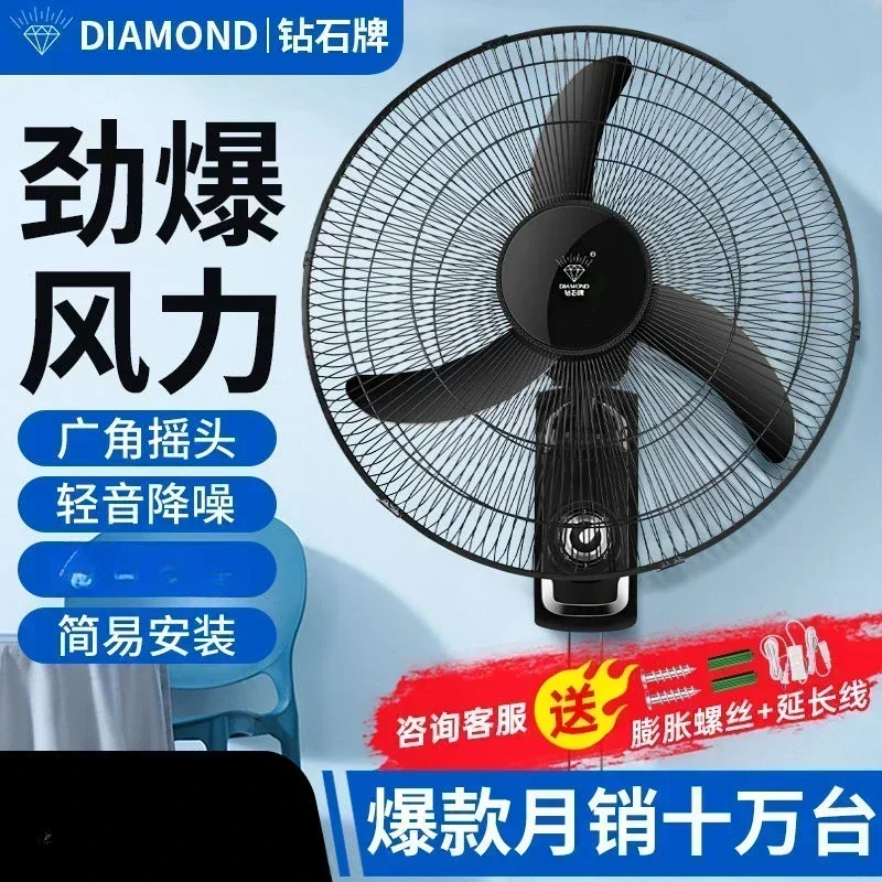 Фирменный настенный вентилятор Настенный электрический Бытовой промышленный