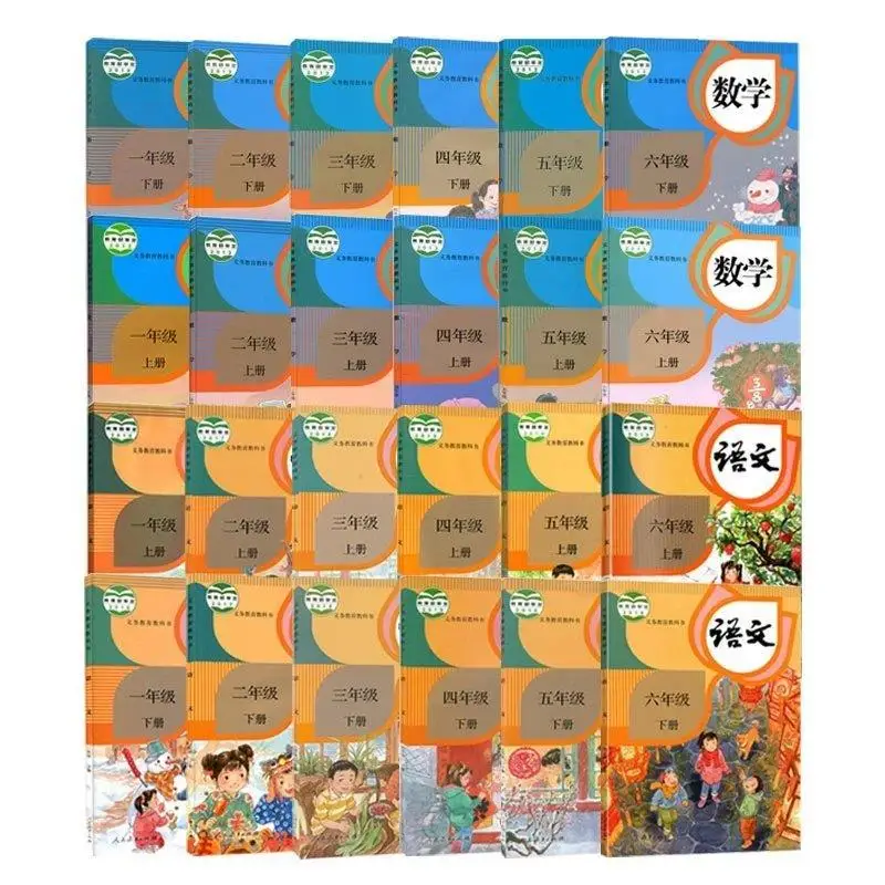 24 шт./компл. китайский учебник Китайский пиньинь язык книга Математика для 1-6
