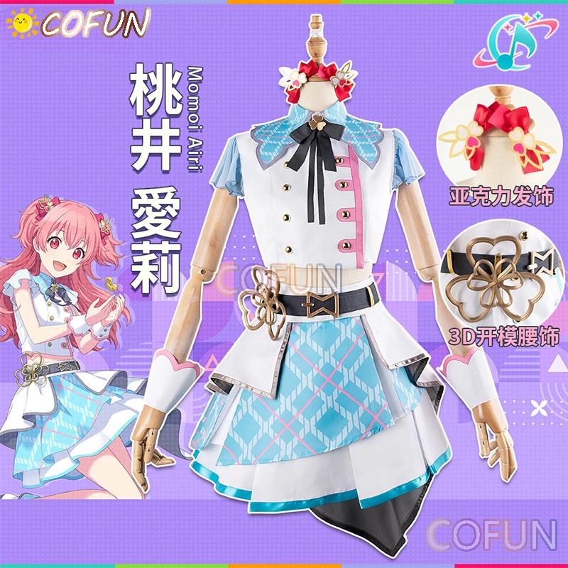 COFUN PJSK MMJ Hinomori Shizuku / Hanasato Minori/ Kiritani Haruka Momoi Airi Косплей Костюм проект Sekai Хэллоуин