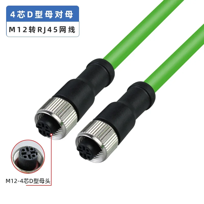 

Водонепроницаемый соединительный кабель M12 4-контактный D-типа к RJ45, 4-контактный сетевой провод Ethernet промышленного класса, 4-жильный датчик D-кодирования, линия 1-20 м