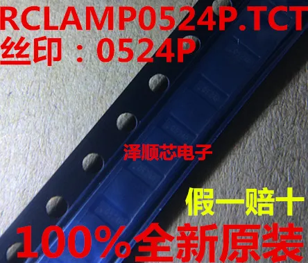 

20pcs original new RCLAMP0524P.TCT screen printing: 0524P SLP2510P8 TVS/ESD electrostatic protection diode