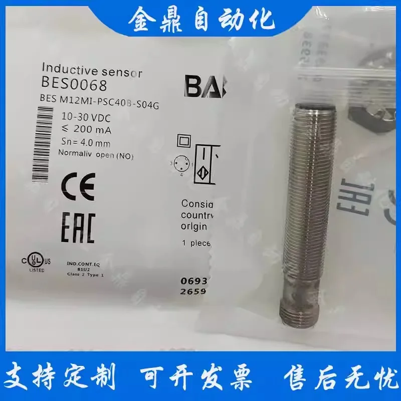 Индуктивный бесконтактный переключатель металла Baruf BES0068 BES M12MI-PSC40B-S04G