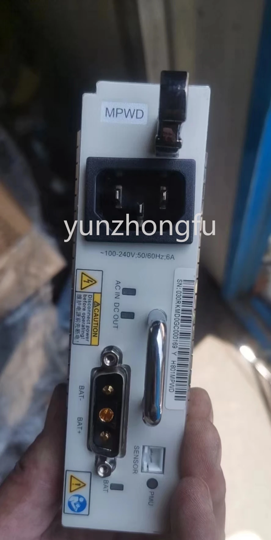 Новый блок питания для Mpwd