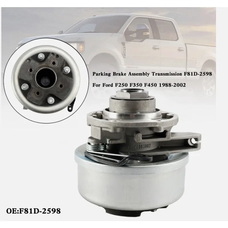 Фото Для Ford 1988-2002 F250 350 коробка передач в сборе стояночного тормоза E9TA-2598-AA F5TZ-2598-A F81D-2598-BA F5TZ-2598-C №2