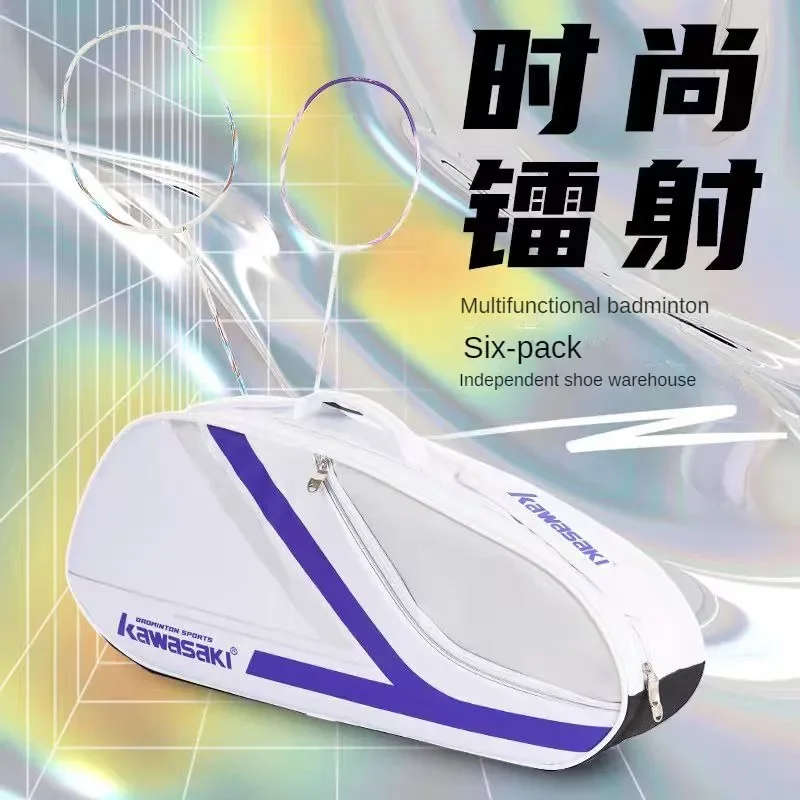Сумка для бадминтона унисекс 6 шт./упаковка