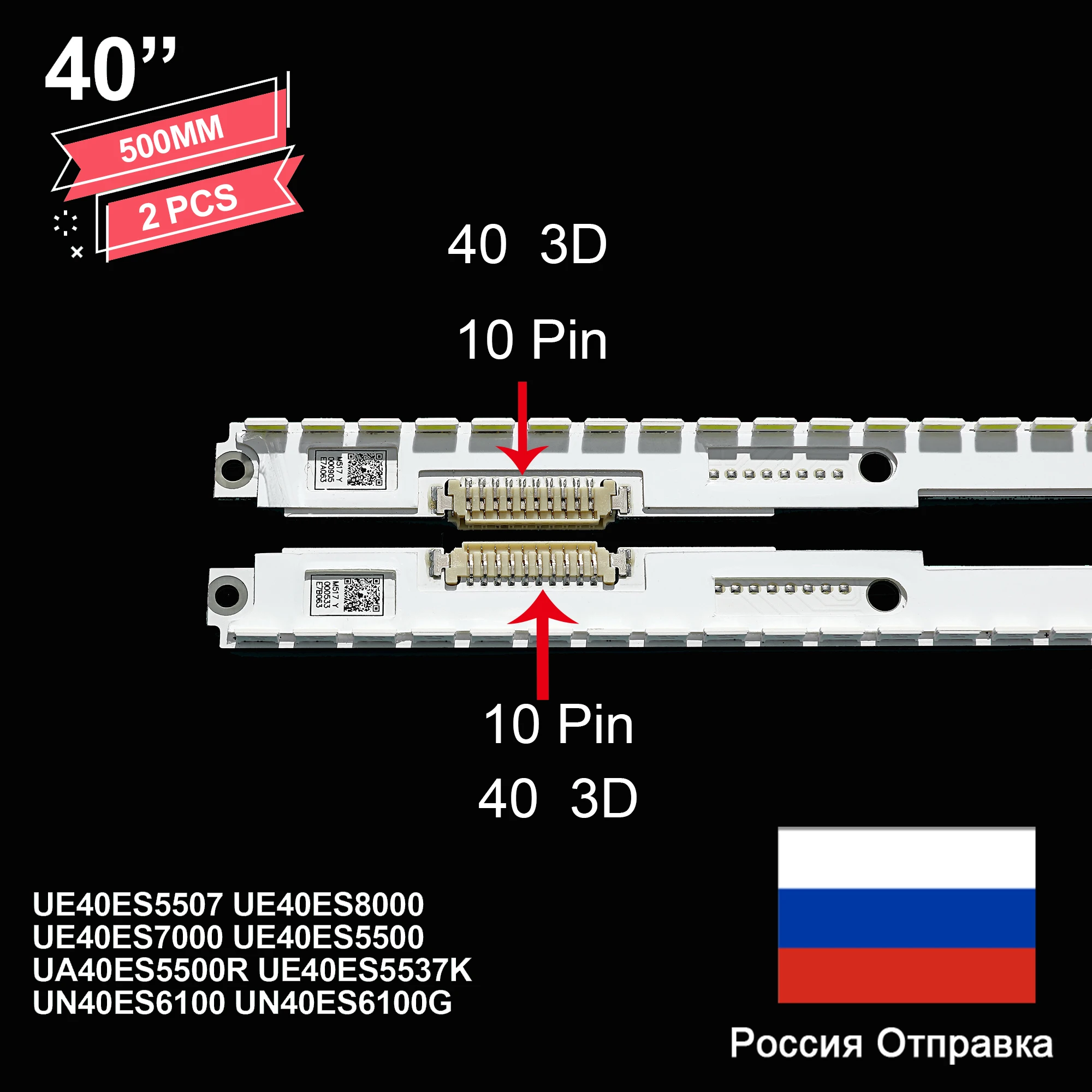 Samsung UE40ES8000 UE40ES7000 UE40ES6710U UE40ES6800 UE40ES6100W UE40ES6560 UE40ES6100