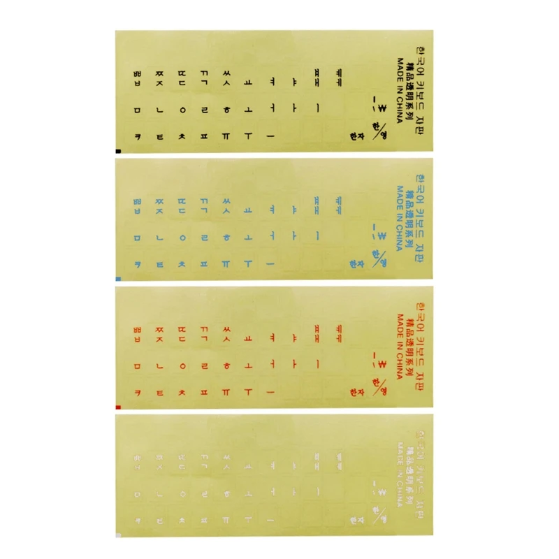 Eco-friendly Keyboard Sticker PVC White/Blue/Black/Orange Korean Letters Keyboards Stickers On Transparent Background