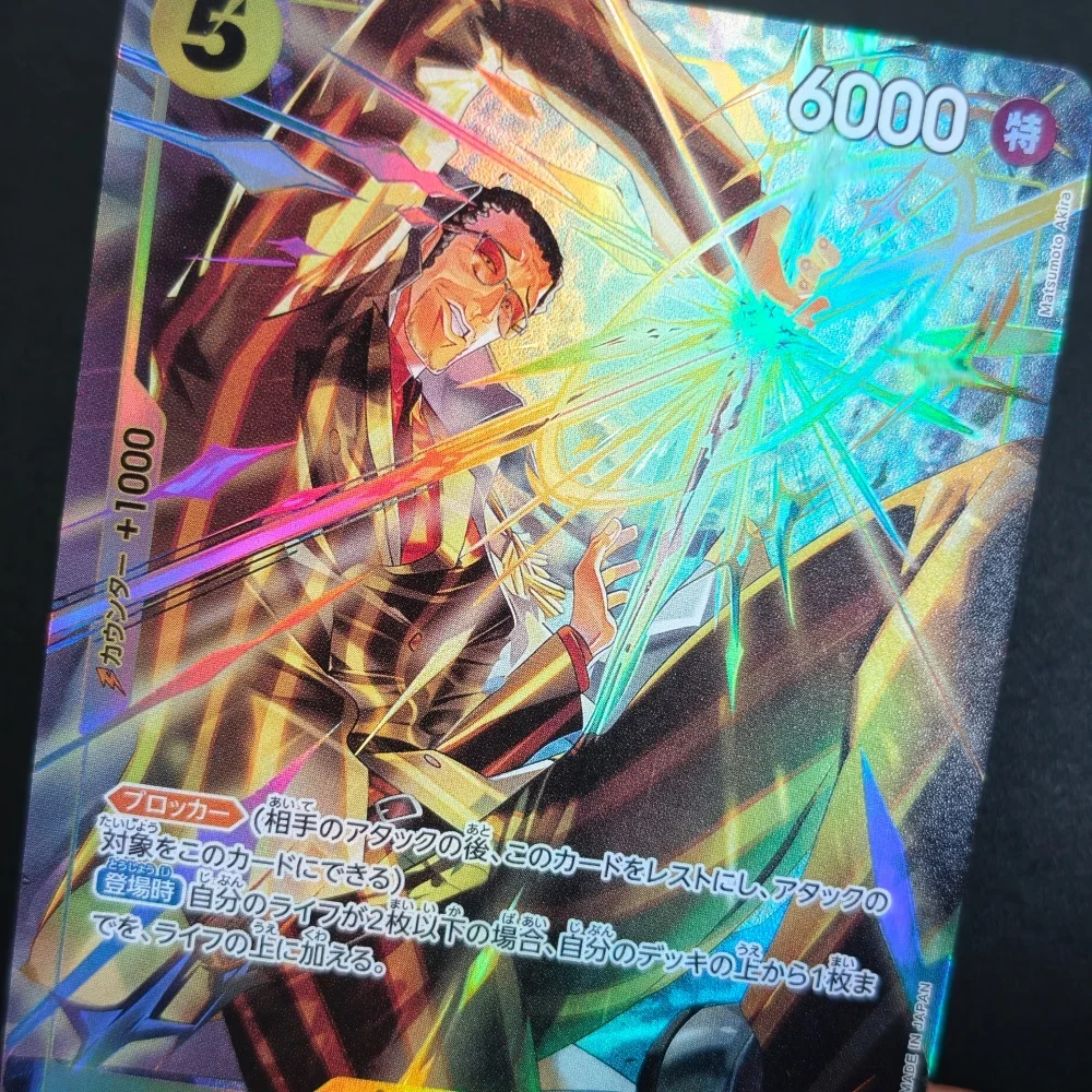 Фото Коллекционная карта-игрушка Self Made Proxy One Piece English Japanese Borsalino EB04-058 Alt Art Game Collection с текстурой и фольгой №4