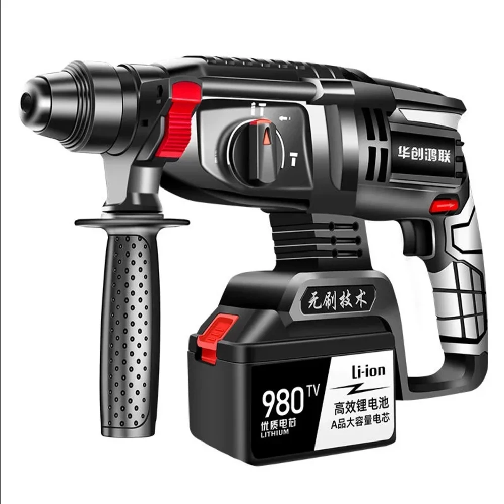 

New low price Brushless electric hammer multifunctional impact drill, electric drill, heavy wireless three-purpose, wall plate