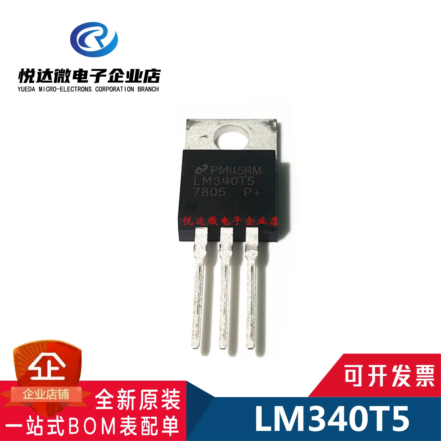 10pcs LM340T-5.0 LM340T5 LM340 LM340-5.0 TO-220