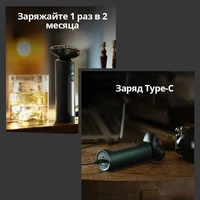 Электробритва#3