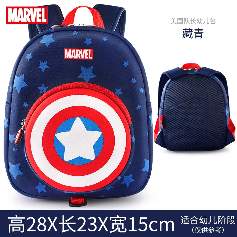 Original high-quality Disney Captain America children's backpack, comfortable and breathable Disney Spider Man schoolbag