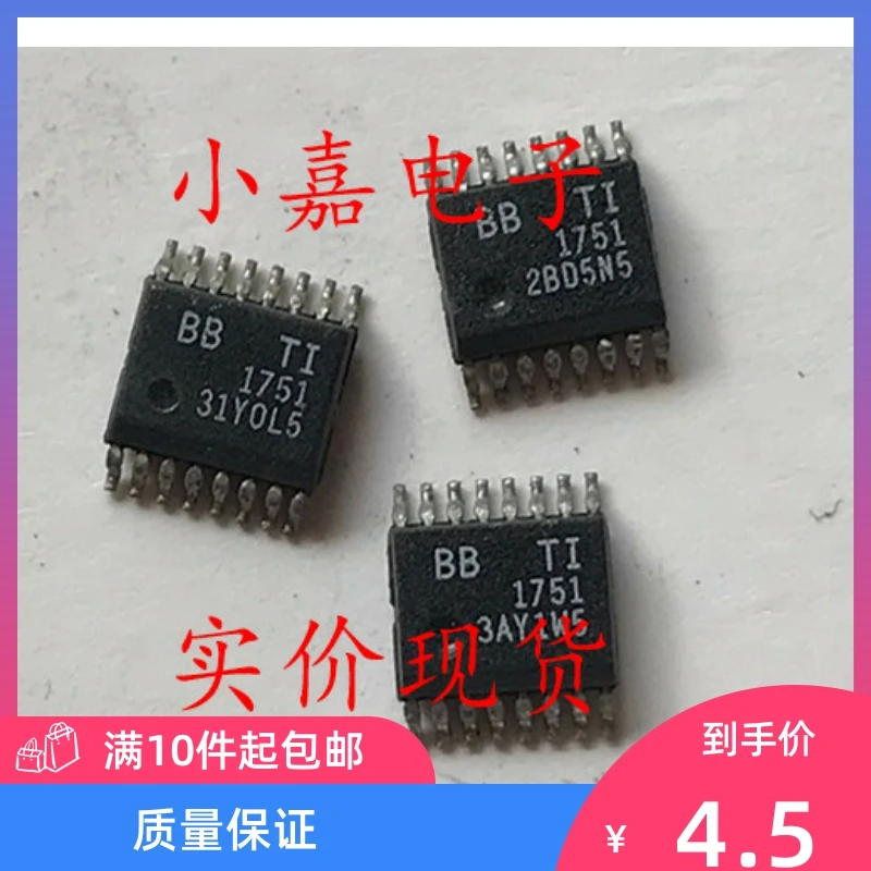 

Free shipping PCM1751DBQR PCM1751DBQ 1751 SSOP-16 10PCS