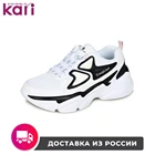 Полуботинки TimeJump женские для активного отдыха K1944-2A