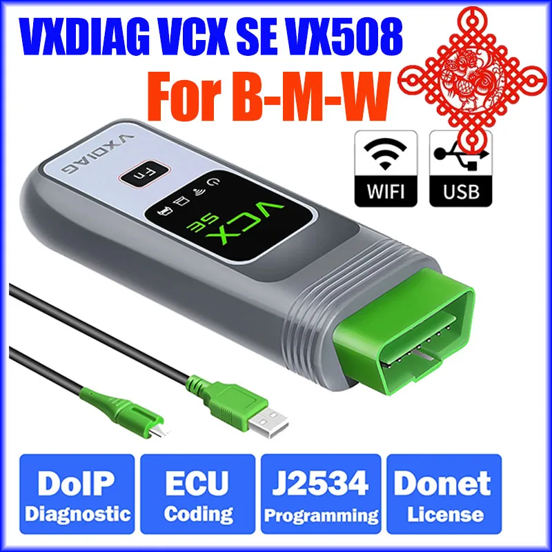 

2023 VXDIAG VCX SE VX508 для BMW ICOM A2 A3 автомобильный OBD2 сканер OE диагностический инструмент Программирование ECU J2534 Программирование DoIP Бесплатная доставка