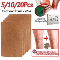5styles 1020pcs heel spur pain relief patch herbal calcaneal spur rapid treatment plaster ointment for heel spur foot care tool